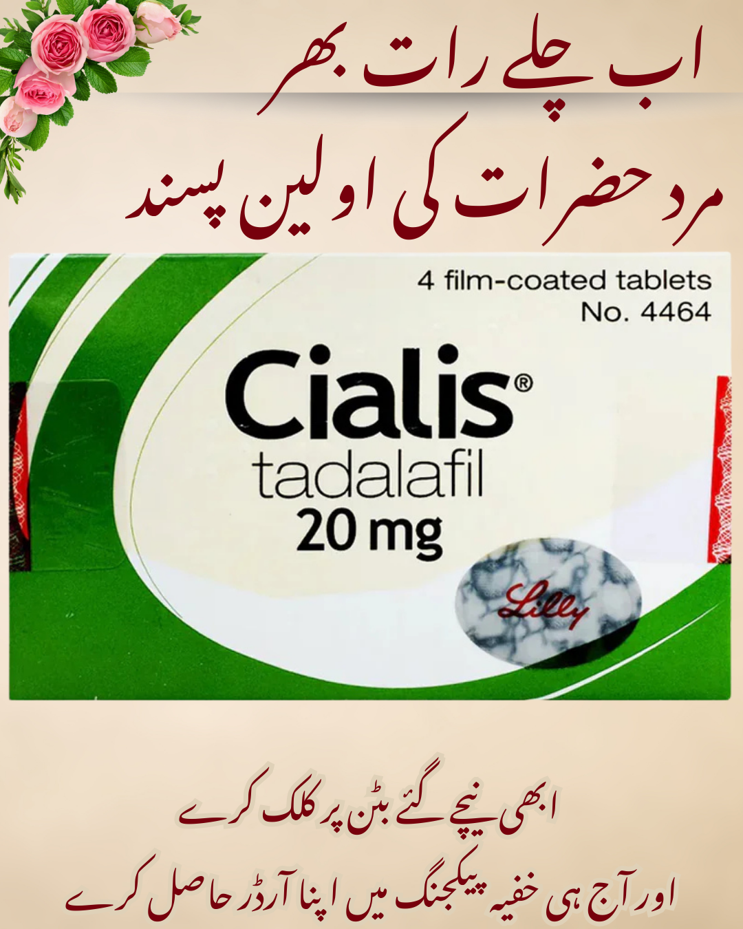 Cialis 20Mg Four Tablet